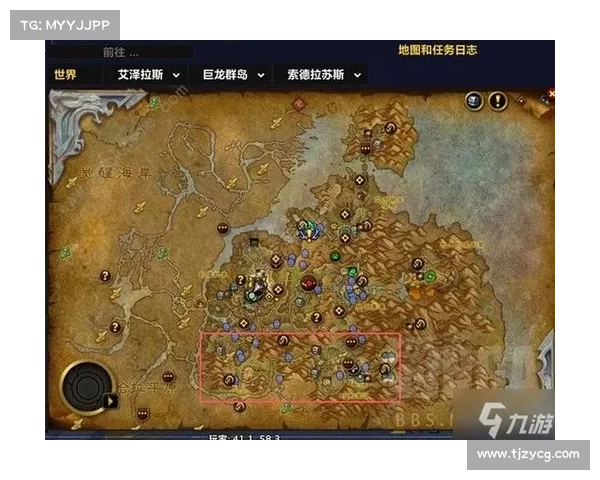 魔兽120级解锁世界任务攻略全解析